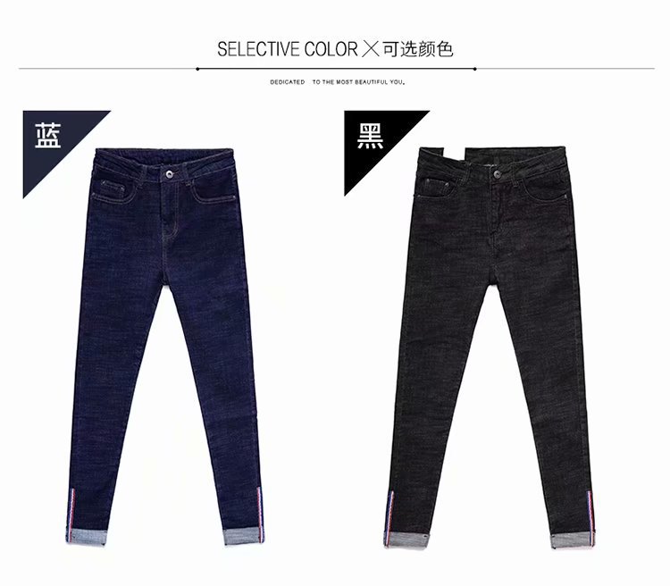 High - waisted, tight, slim, curled up, ladies' jeans. Versatile, cuffed, pencil - trimmed, cropped trousers High - waisted, tight, slim, curled up, ladies' jeans. Versatile, cuffed, pencil - trimmed, cropped trousers