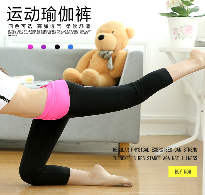 High waist stretch cropped trousers for is suing running tights High waist stretch cropped trousers for is suing running tights
