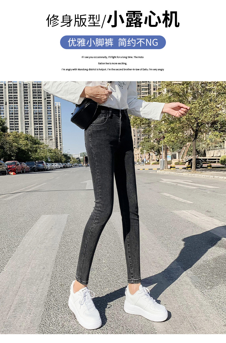 Jeans for Women 2021 New Fashionable High Waist Winter Stretch Fleece Tight Smoky Gray Skinny Pants Cropped Trousers
