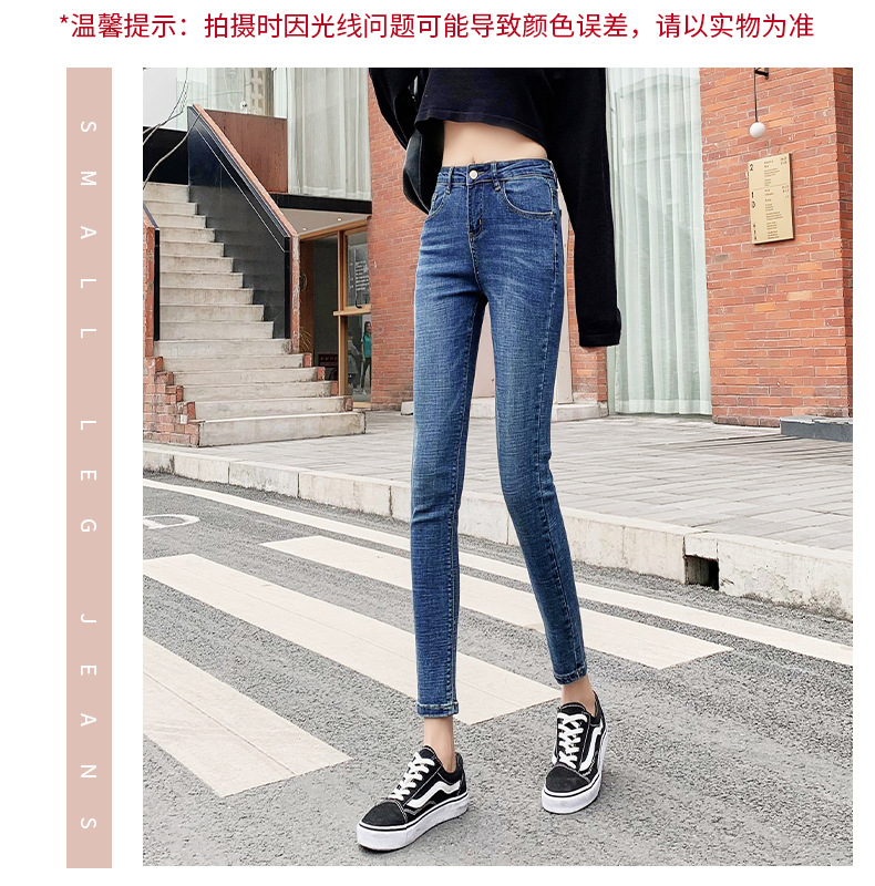 Jeans for Women 2021 New Fashionable High Waist Winter Stretch Fleece Tight Smoky Gray Skinny Pants Cropped Trousers