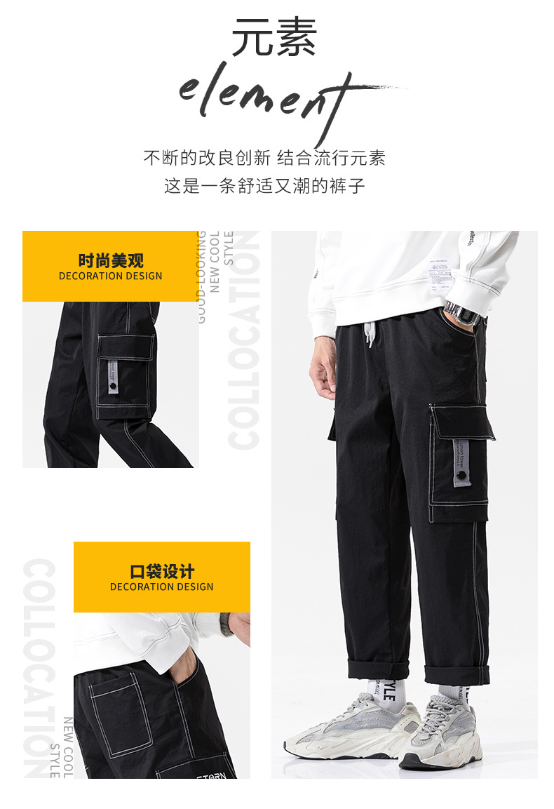 Overalls Men's Autumn and Winter Pocket Loose Tappered Harem Hong Kong Style All-Matching Fashion Brand Sports Men Casual Cropped Trousers Overalls Men's Autumn and Winter Pocket Loose Tappered Harem Hong Kong Style All-Matching Fashion Brand Sports Men Casual Cropped Trousers