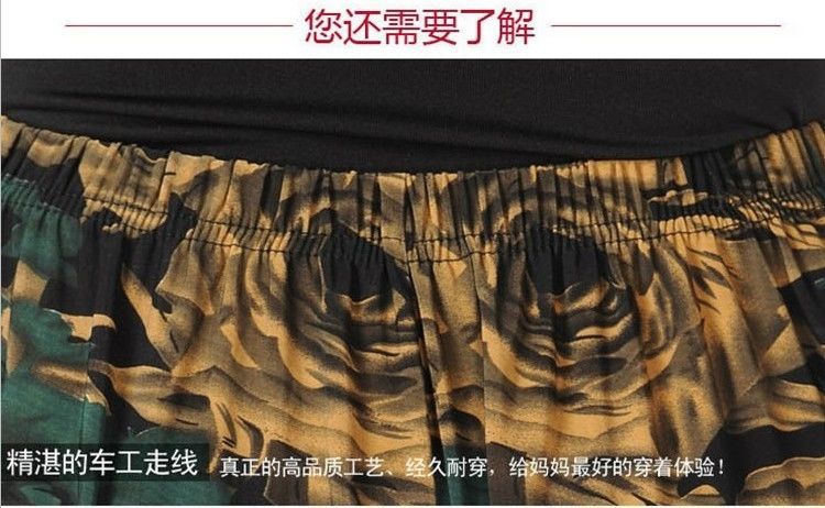 Summer Viscose Fiber Mother Pants Middle-aged Loose and Plus-sized Leggings Soft Breathable Cropped Trousers Factory Direct Sales Summer Viscose Fiber Mother Pants Middle-aged Loose and Plus-sized Leggings Soft Breathable Cropped Trousers Factory Direct Sales
