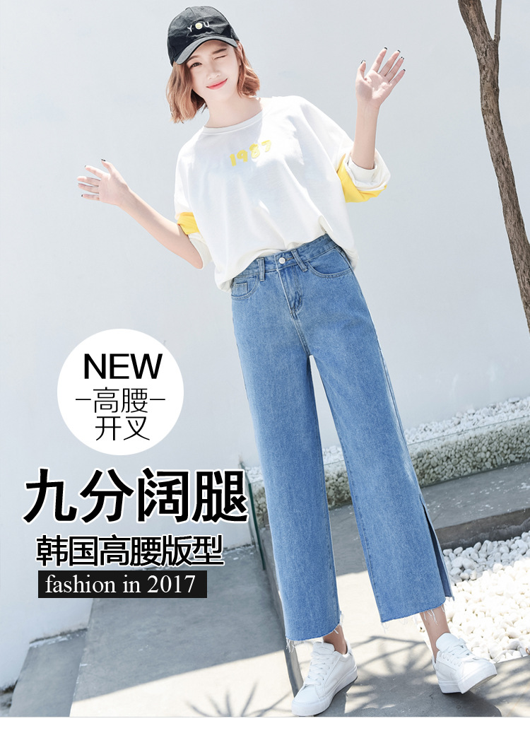High waist wide leg jeans new style baggy slim cropped trousers with flared horns and wide legs High waist wide leg jeans new style baggy slim cropped trousers with flared horns and wide legs