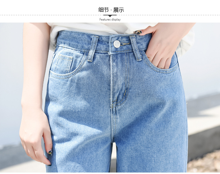 High waist wide leg jeans new style baggy slim cropped trousers with flared horns and wide legs High waist wide leg jeans new style baggy slim cropped trousers with flared horns and wide legs