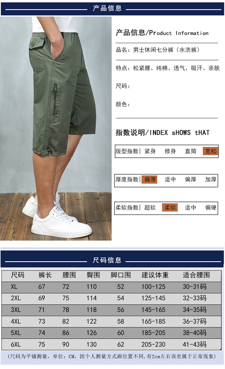 Exclusive for Cross-Border Cropped Trousers for Men Outdoor Leisure Thin Sports Shorts Multi-Pocket Loose Large Size Breeches 8995