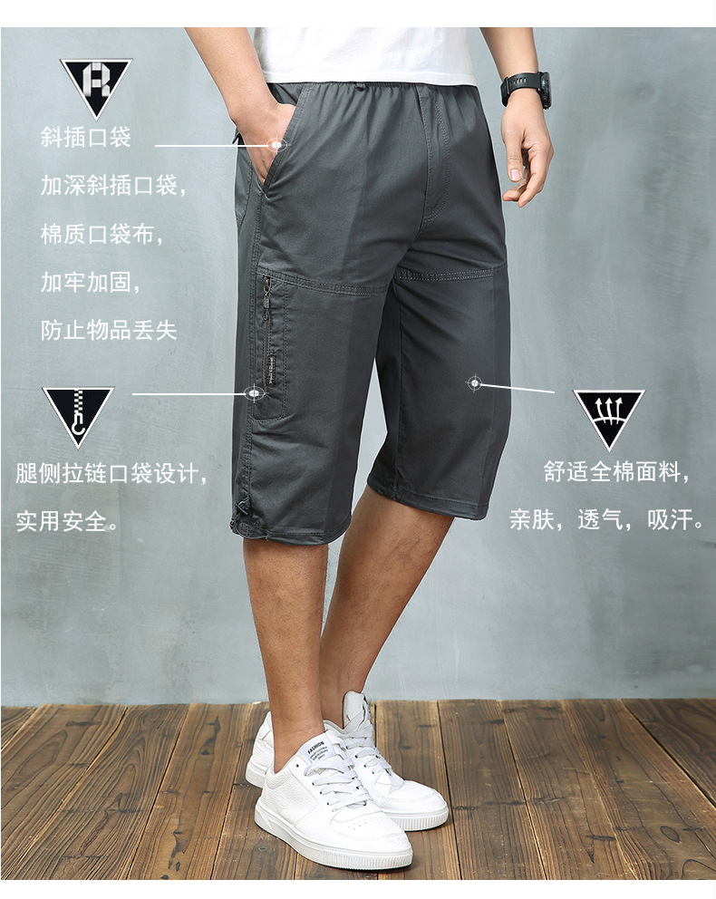 Exclusive for Cross-Border Cropped Trousers for Men Outdoor Leisure Thin Sports Shorts Multi-Pocket Loose Large Size Breeches 8995