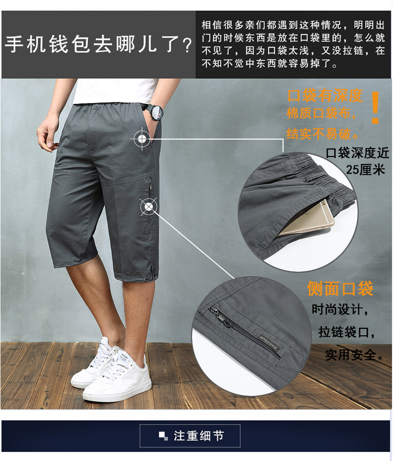 Exclusive for Cross-Border Cropped Trousers for Men Outdoor Leisure Thin Sports Shorts Multi-Pocket Loose Large Size Breeches 8995