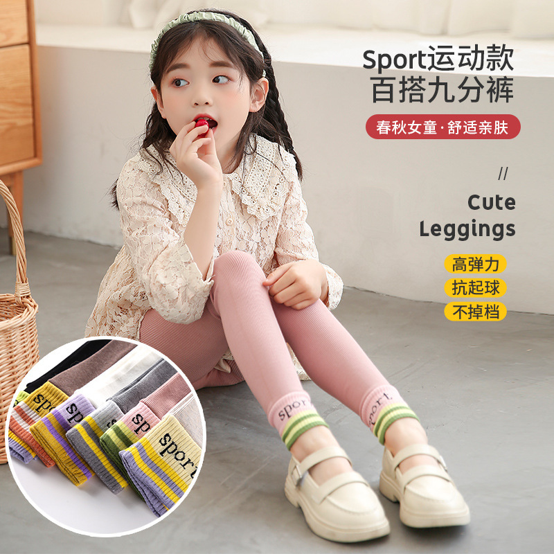 2021 Children&#039;s Pantyhose Spring New Girls&#039; Pinstripe Sport Sports Version Bottoming Cropped Trousers Socks