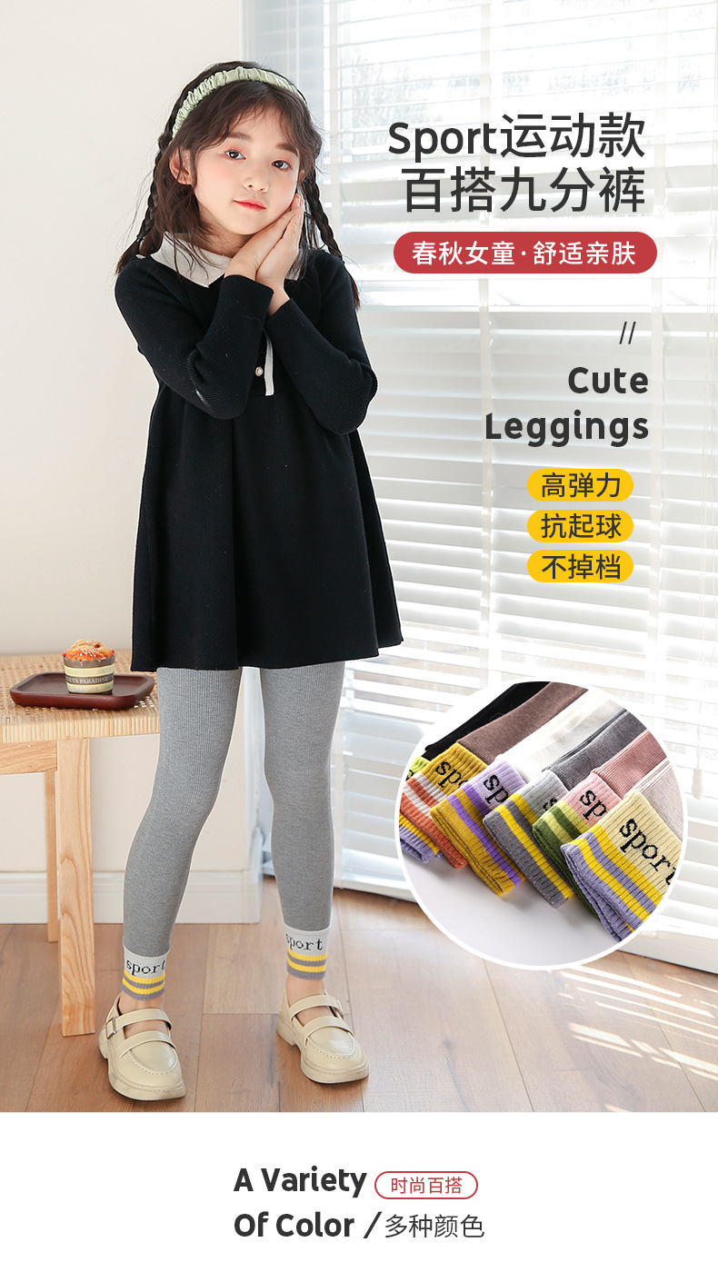 2021 Children's Pantyhose Spring New Girls' Pinstripe Sport Sports Version Bottoming Cropped Trousers Socks