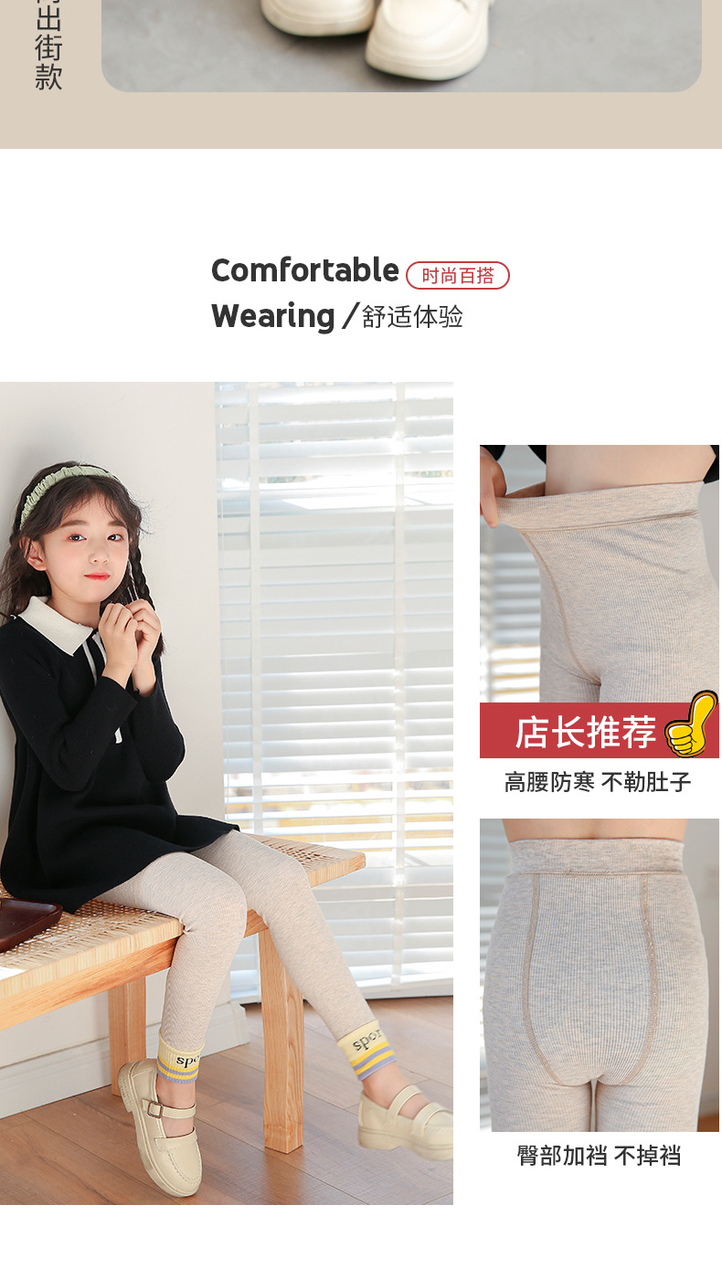 2021 Children's Pantyhose Spring New Girls' Pinstripe Sport Sports Version Bottoming Cropped Trousers Socks
