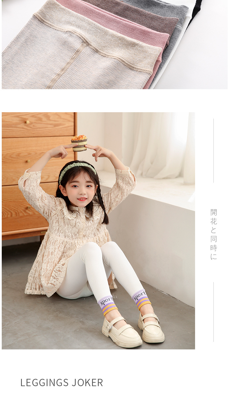2021 Children's Pantyhose Spring New Girls' Pinstripe Sport Sports Version Bottoming Cropped Trousers Socks