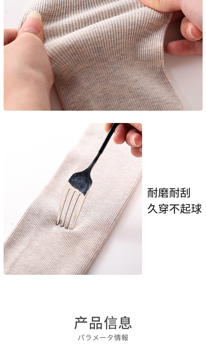 2021 Children's Pantyhose Spring New Girls' Pinstripe Sport Sports Version Bottoming Cropped Trousers Socks