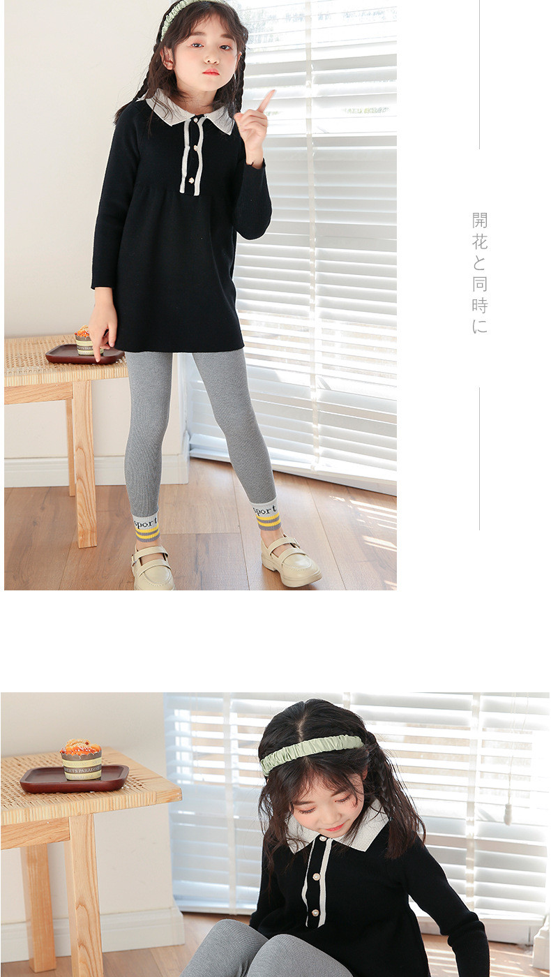 2021 Children's Pantyhose Spring New Girls' Pinstripe Sport Sports Version Bottoming Cropped Trousers Socks