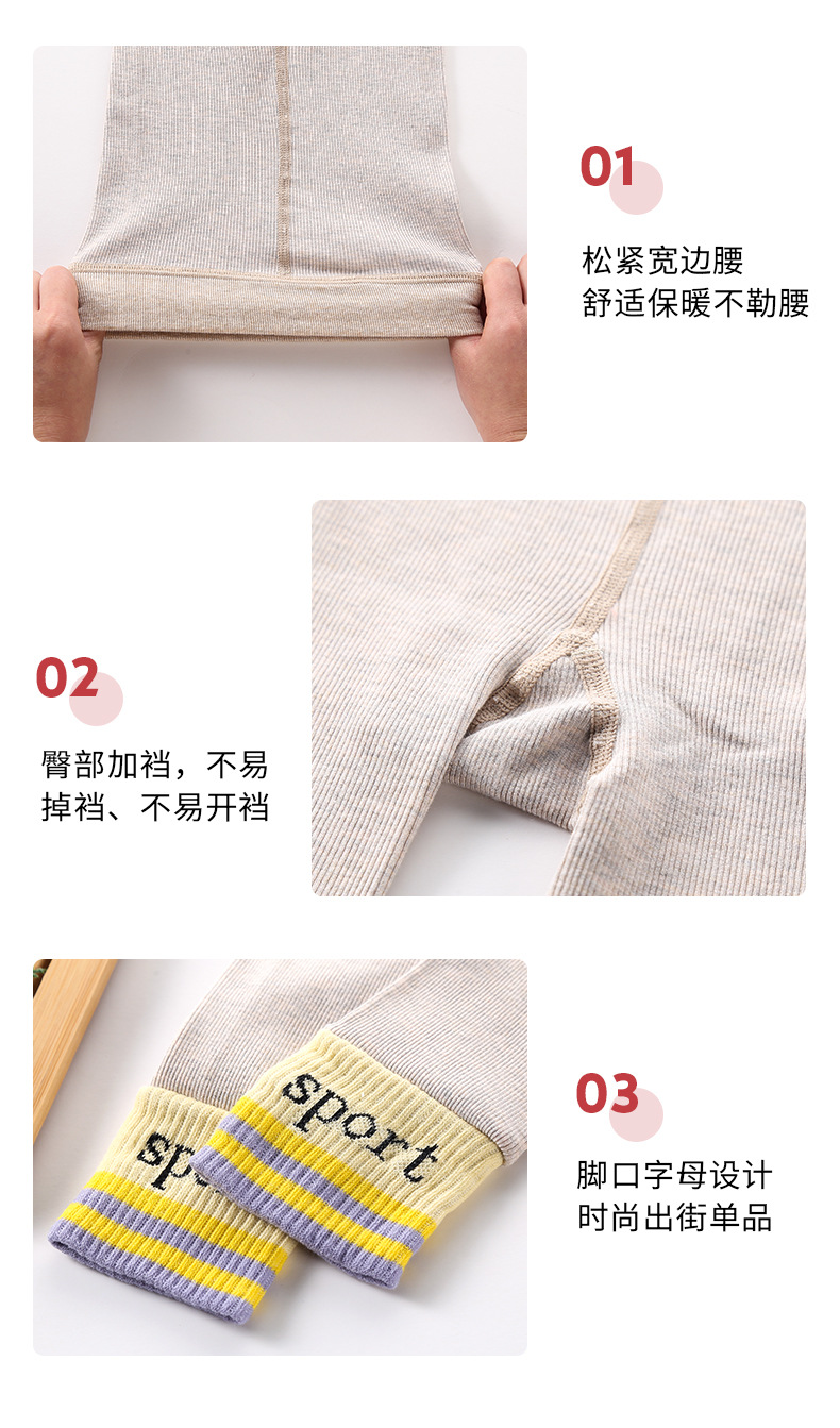 2021 Children's Pantyhose Spring New Girls' Pinstripe Sport Sports Version Bottoming Cropped Trousers Socks