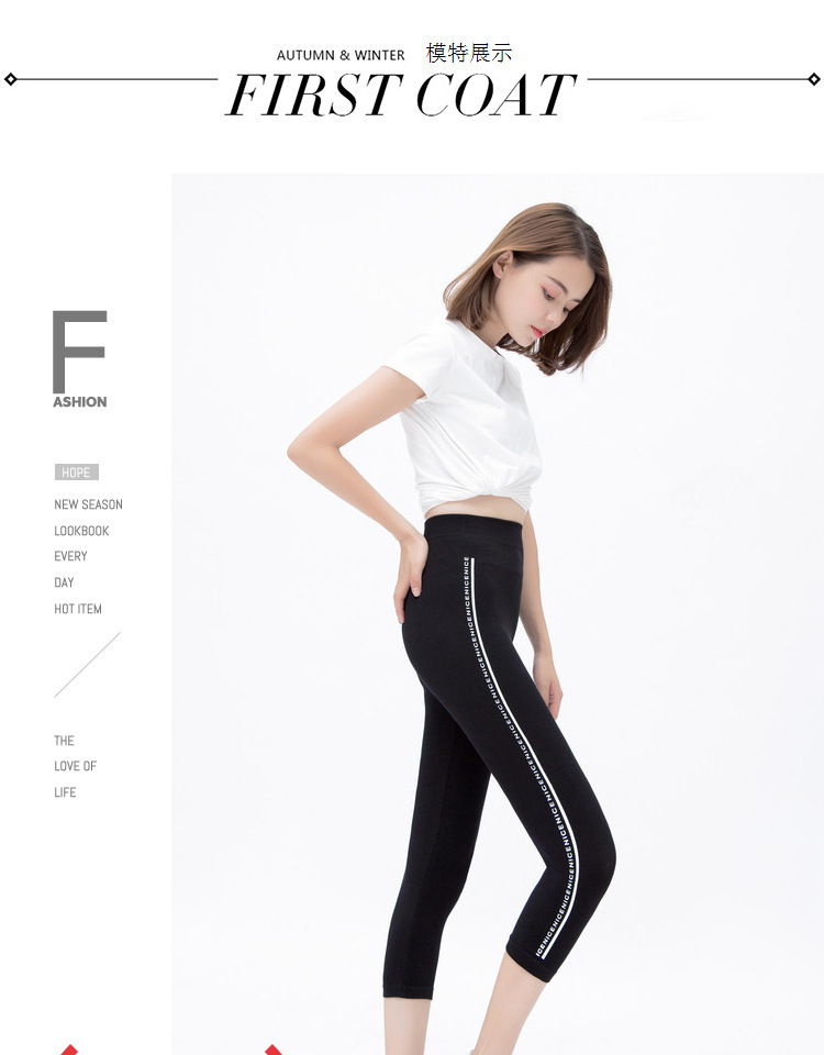 New Korean Style Yoga Sports Fall plus Size Leggings Summer and Autumn Breathable Slim Fit Slimming Hip Raise Printed Cropped Trousers