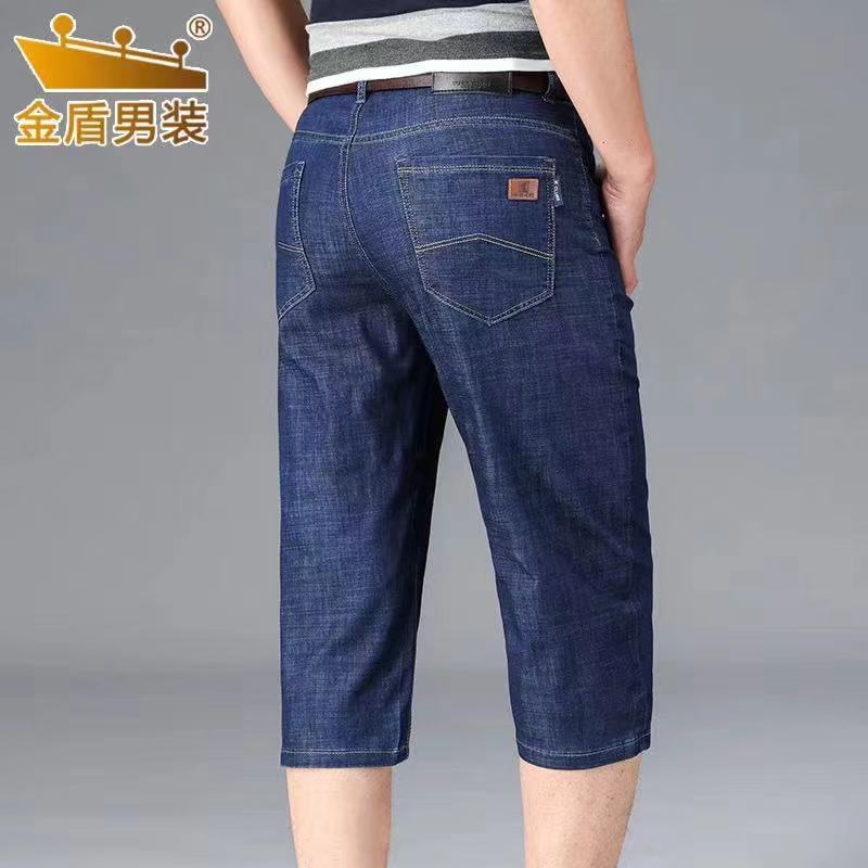Summer Thin Stretch Men's Jeans Shorts Men's Straight Loose Casual Large Size Cropped Trousers Fifth Pants Summer Thin Stretch Men's Jeans Shorts Men's Straight Loose Casual Large Size Cropped Trousers Fifth Pants