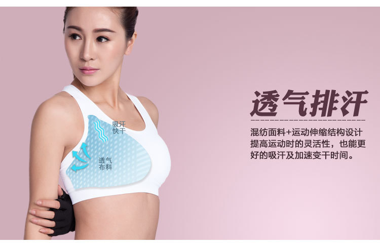 The new sports bra women without steel ring sports bra vest running shockproof yoga gathers bra women's wear.
