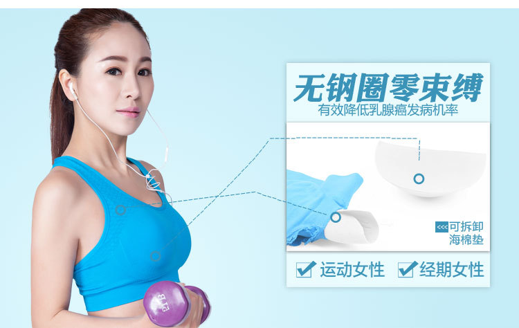 The new sports bra women without steel ring sports bra vest running shockproof yoga gathers bra women's wear.