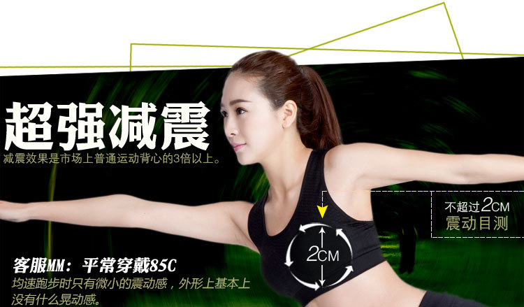 The new sports bra women without steel ring sports bra vest running shockproof yoga gathers bra women's wear.