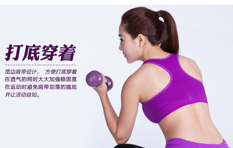 The new sports bra women without steel ring sports bra vest running shockproof yoga gathers bra women's wear.