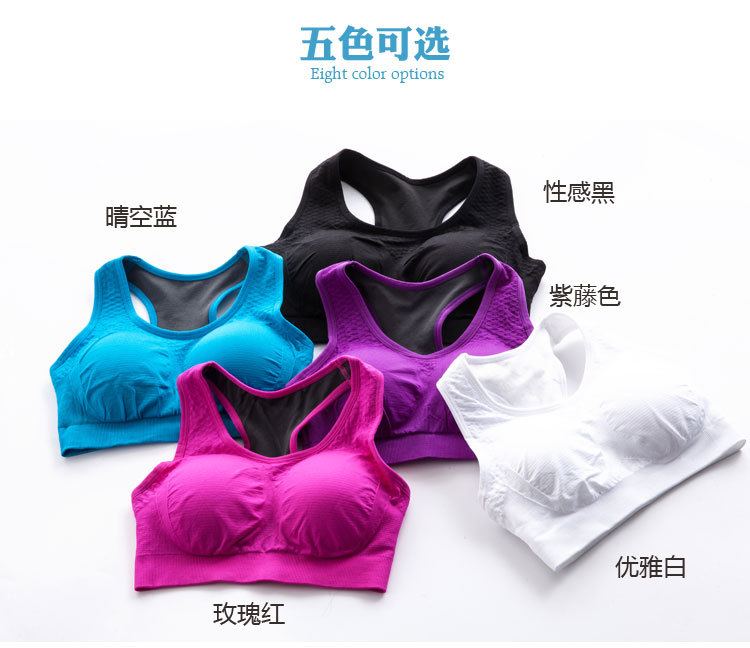 The new sports bra women without steel ring sports bra vest running shockproof yoga gathers bra women's wear.