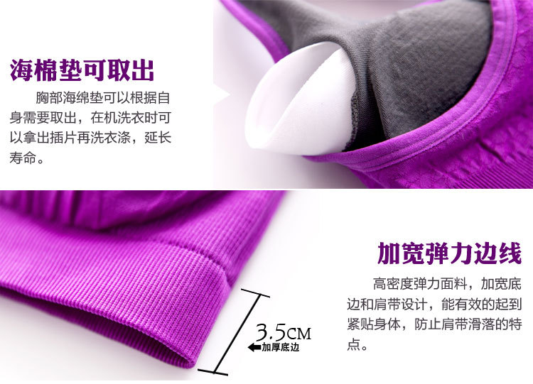 The new sports bra women without steel ring sports bra vest running shockproof yoga gathers bra women's wear.