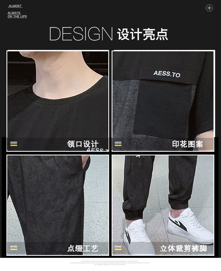 2021 New Short Sleeve Men's Sport Suit Summer Ice Silk Thin Casual Trend Oversized Pants Sports wear 2021 New Short Sleeve Men's Sport Suit Summer Ice Silk Thin Casual Trend Oversized Pants Sports wear