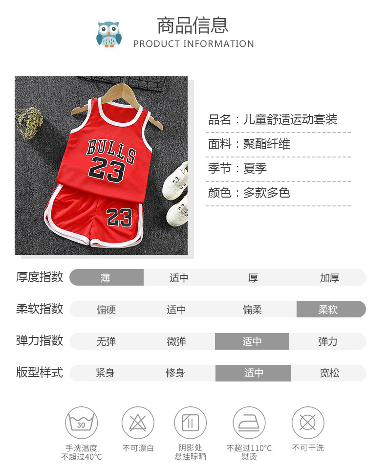 Summer Casual Sports Short Sleeved Shorts Suit Boys and Girls Basketball Wear Summer Primary School Performance Clothing