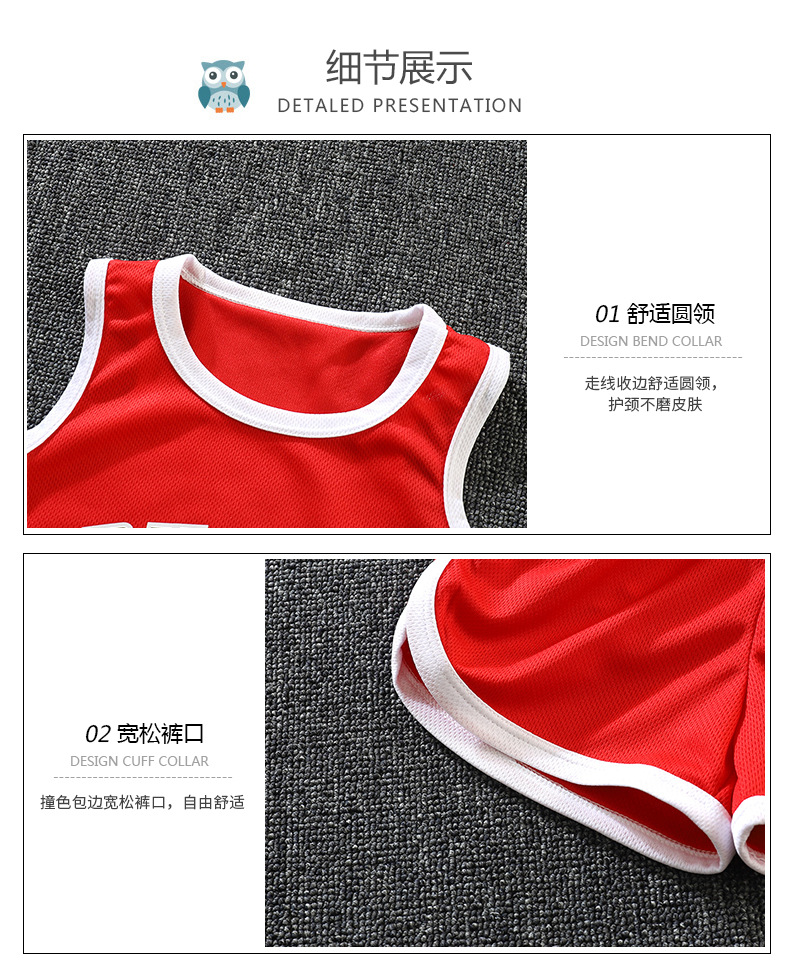 Summer Casual Sports Short Sleeved Shorts Suit Boys and Girls Basketball Wear Summer Primary School Performance Clothing