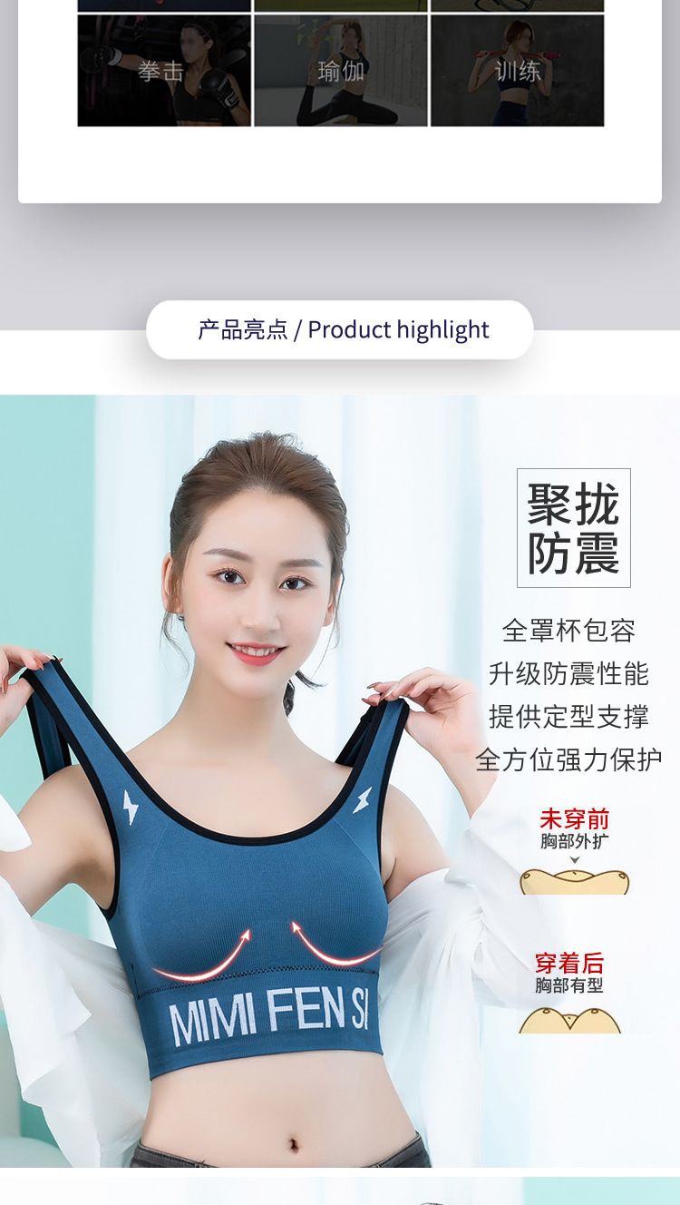 New U-Shaped Beauty Back Vest Chest Wrap Tube Top Full Coverage Sports Yoga Outer Wear Bottoming Vest Underwear with Chest Pad New U-Shaped Beauty Back Vest Chest Wrap Tube Top Full Coverage Sports Yoga Outer Wear Bottoming Vest Underwear with Chest Pad