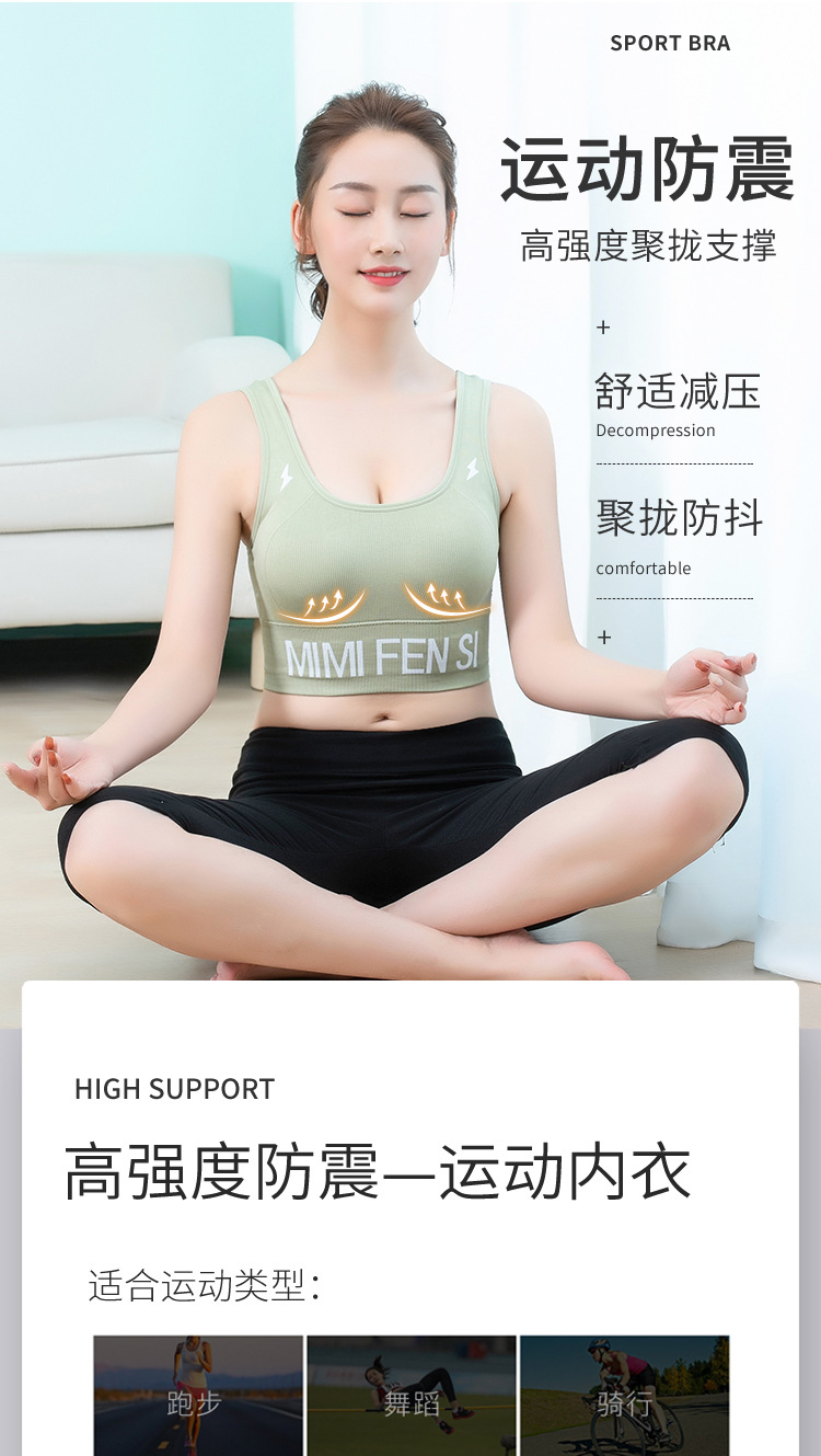 New U-Shaped Beauty Back Vest Chest Wrap Tube Top Full Coverage Sports Yoga Outer Wear Bottoming Vest Underwear with Chest Pad New U-Shaped Beauty Back Vest Chest Wrap Tube Top Full Coverage Sports Yoga Outer Wear Bottoming Vest Underwear with Chest Pad