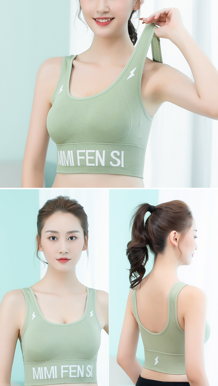 New U-Shaped Beauty Back Vest Chest Wrap Tube Top Full Coverage Sports Yoga Outer Wear Bottoming Vest Underwear with Chest Pad New U-Shaped Beauty Back Vest Chest Wrap Tube Top Full Coverage Sports Yoga Outer Wear Bottoming Vest Underwear with Chest Pad