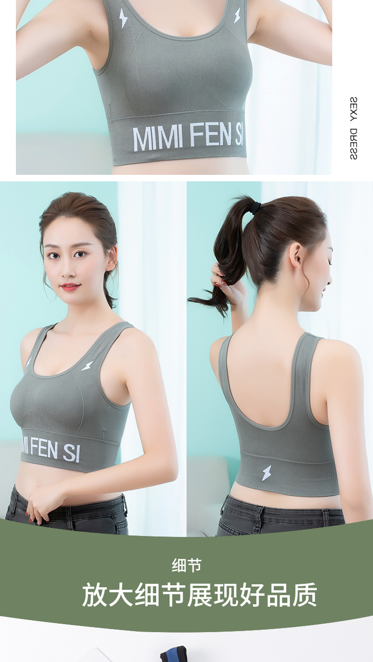 New U-Shaped Beauty Back Vest Chest Wrap Tube Top Full Coverage Sports Yoga Outer Wear Bottoming Vest Underwear with Chest Pad New U-Shaped Beauty Back Vest Chest Wrap Tube Top Full Coverage Sports Yoga Outer Wear Bottoming Vest Underwear with Chest Pad