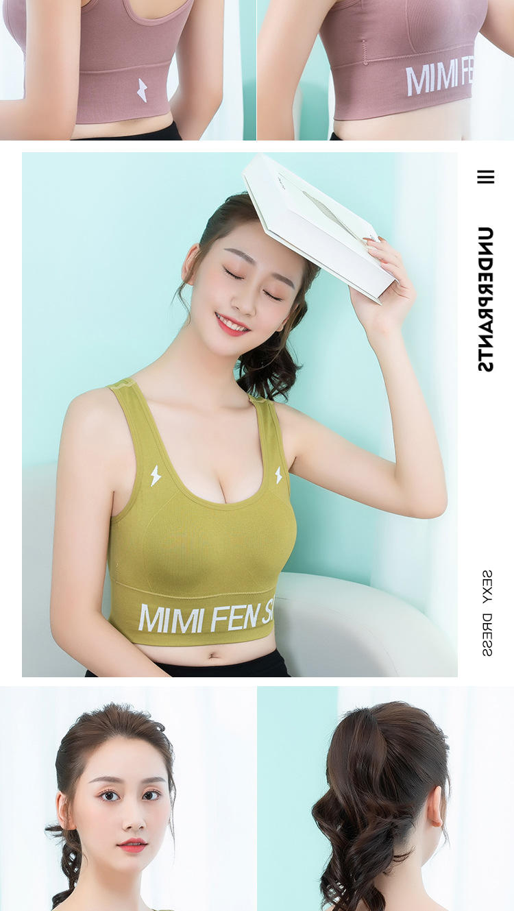 New U-Shaped Beauty Back Vest Chest Wrap Tube Top Full Coverage Sports Yoga Outer Wear Bottoming Vest Underwear with Chest Pad New U-Shaped Beauty Back Vest Chest Wrap Tube Top Full Coverage Sports Yoga Outer Wear Bottoming Vest Underwear with Chest Pad