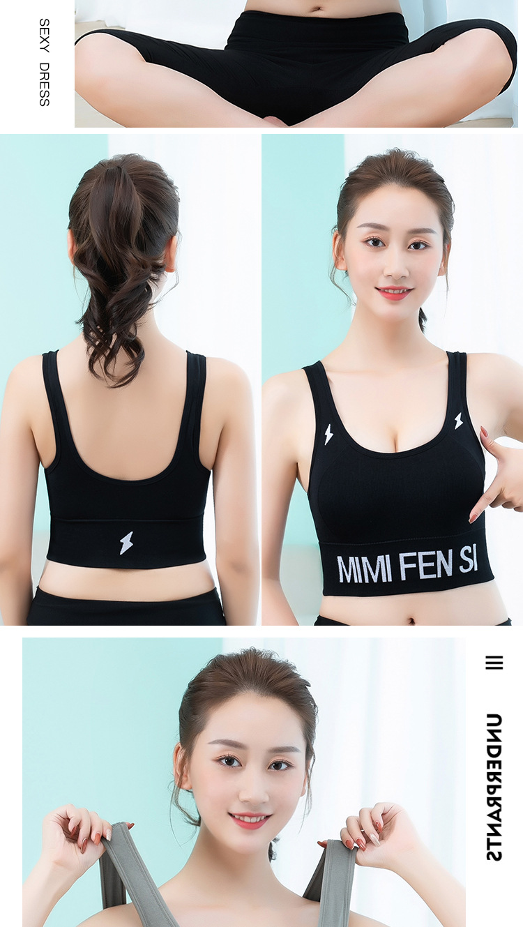 New U-Shaped Beauty Back Vest Chest Wrap Tube Top Full Coverage Sports Yoga Outer Wear Bottoming Vest Underwear with Chest Pad New U-Shaped Beauty Back Vest Chest Wrap Tube Top Full Coverage Sports Yoga Outer Wear Bottoming Vest Underwear with Chest Pad