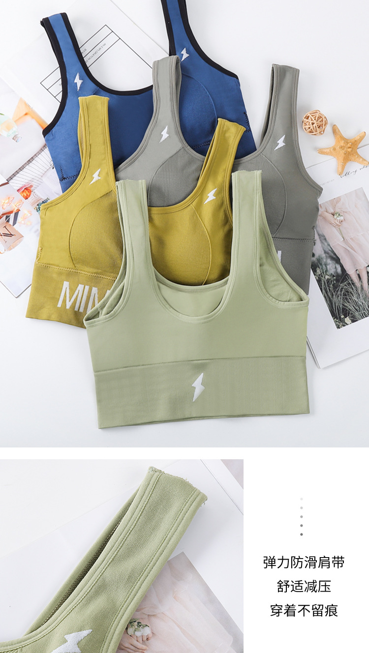New U-Shaped Beauty Back Vest Chest Wrap Tube Top Full Coverage Sports Yoga Outer Wear Bottoming Vest Underwear with Chest Pad New U-Shaped Beauty Back Vest Chest Wrap Tube Top Full Coverage Sports Yoga Outer Wear Bottoming Vest Underwear with Chest Pad