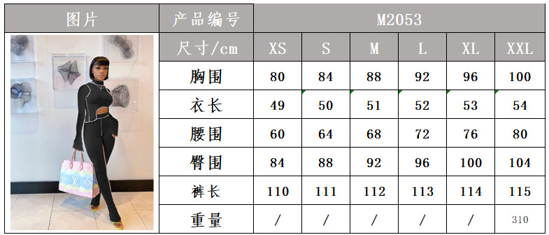 M2053 Crossborder Fashion Women's Wear Aliexpress Autumn New Women's Wear Personality Line Slimming sports suit