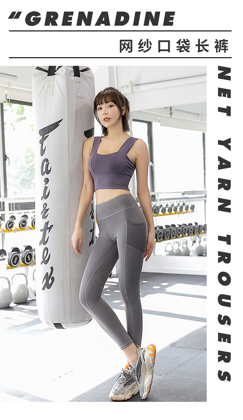 Yoga Clothes Naked Women Feeling Stretch Solid Color Peach Hip Raise Yoga Pants Suit Women's Bottoming Sports wear Yoga Clothes Naked Women Feeling Stretch Solid Color Peach Hip Raise Yoga Pants Suit Women's Bottoming Sports wear