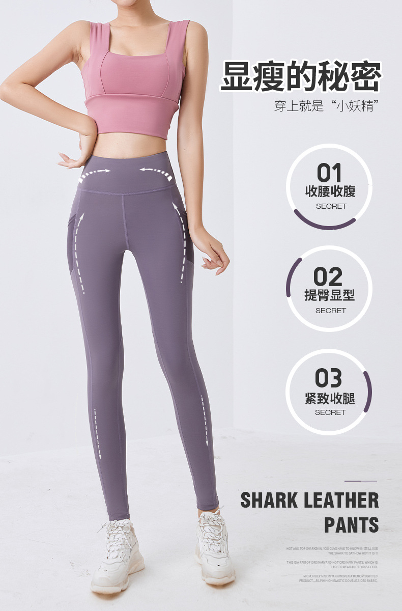 Yoga Clothes Naked Women Feeling Stretch Solid Color Peach Hip Raise Yoga Pants Suit Women's Bottoming Sports wear Yoga Clothes Naked Women Feeling Stretch Solid Color Peach Hip Raise Yoga Pants Suit Women's Bottoming Sports wear