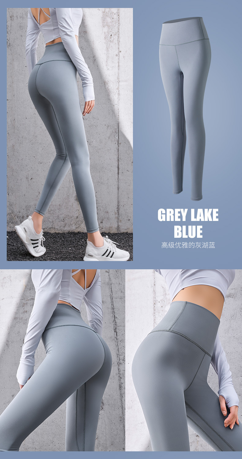 Yoga Clothes Naked Women Feeling Stretch Solid Color Peach Hip Raise Yoga Pants Suit Women's Bottoming Sports wear Yoga Clothes Naked Women Feeling Stretch Solid Color Peach Hip Raise Yoga Pants Suit Women's Bottoming Sports wear
