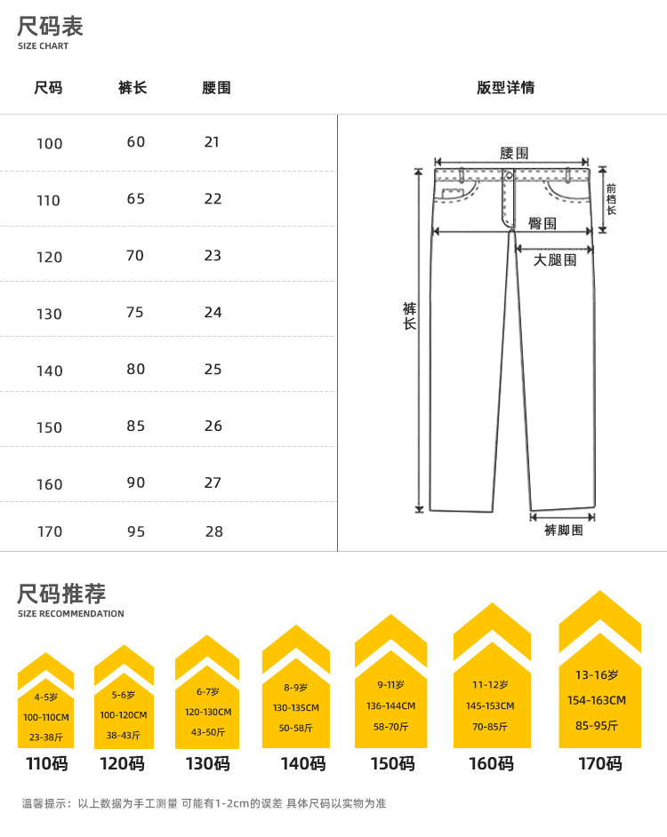 Girls Sports Pants Autumn and Winter Western Style Leisure Medium and Large Children 2021 New Spring and Autumn Girl Sweatpants Fleece-Lined Winter Outer Wear Girls Sports Pants Autumn and Winter Western Style Leisure Medium and Large Children 2021 New Spring and Autumn Girl Sweatpants Fleece-Lined Winter Outer Wear