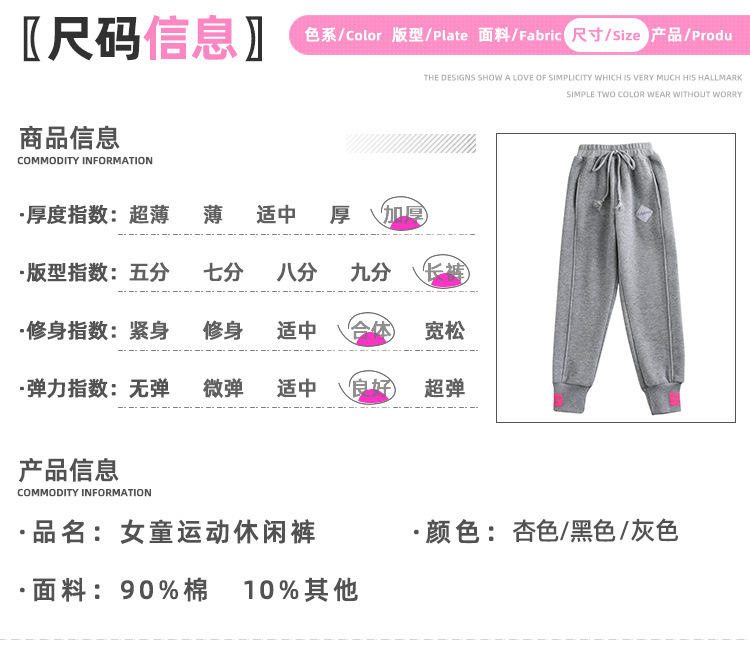Girls Sports Pants Autumn and Winter Western Style Leisure Medium and Large Children 2021 New Spring and Autumn Girl Sweatpants Fleece-Lined Winter Outer Wear Girls Sports Pants Autumn and Winter Western Style Leisure Medium and Large Children 2021 New Spring and Autumn Girl Sweatpants Fleece-Lined Winter Outer Wear