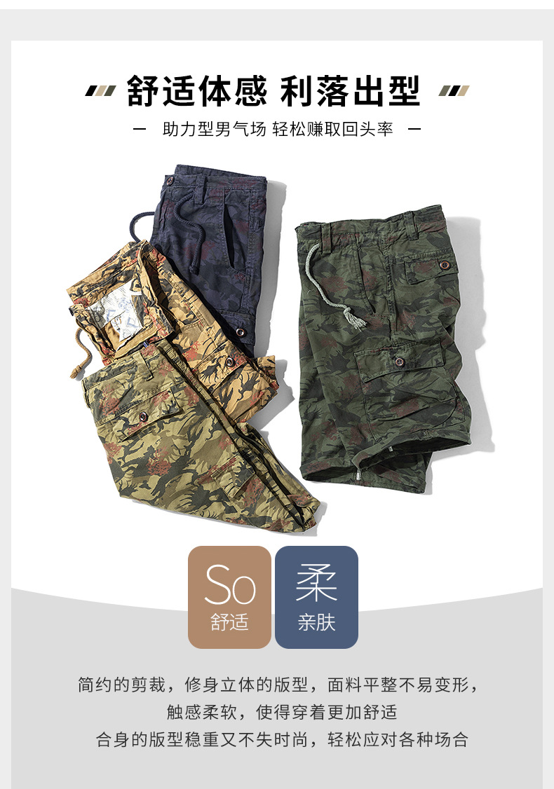 New Men's Shorts Camouflage Middle Pants Workwear Pants Casual Men's Trousers Fashion Trendy Brand   Sports wear