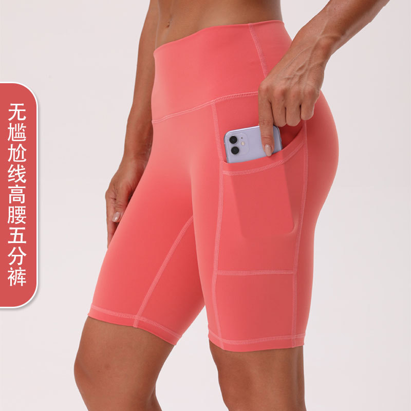 Fitness Shorts for Women High Waist Peach Hip Raise Skinny Outer Wear Quick-Drying Sports Yoga Pants Sexy Anti-Emptied Running Pants