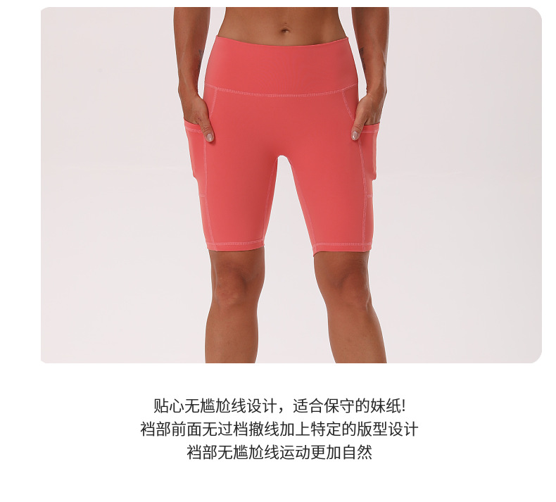 Fitness Shorts for Women High Waist Peach Hip Raise Skinny Outer Wear Quick-Drying Sports Yoga Pants Sexy Anti-Emptied Running Pants