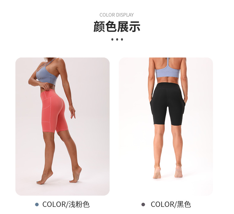 Fitness Shorts for Women High Waist Peach Hip Raise Skinny Outer Wear Quick-Drying Sports Yoga Pants Sexy Anti-Emptied Running Pants