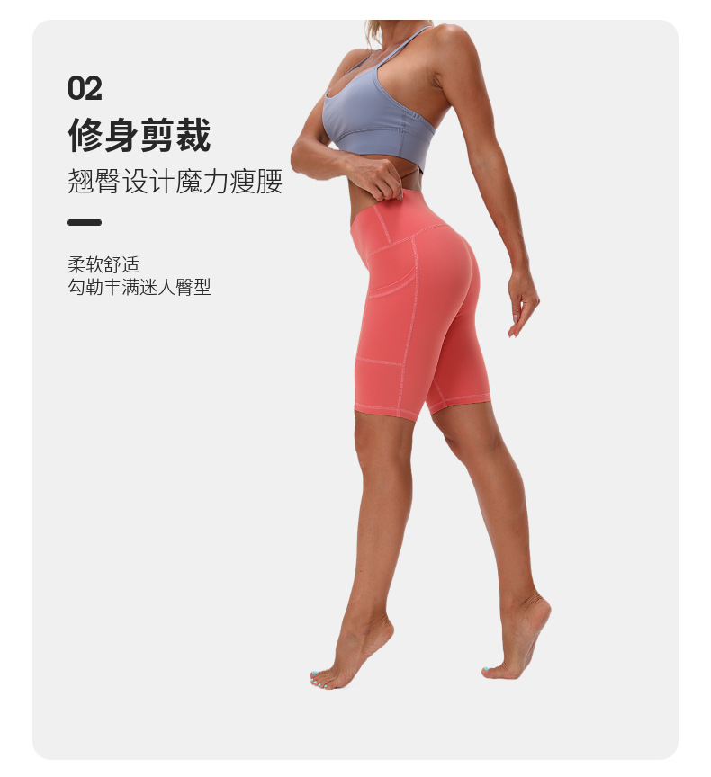 Fitness Shorts for Women High Waist Peach Hip Raise Skinny Outer Wear Quick-Drying Sports Yoga Pants Sexy Anti-Emptied Running Pants