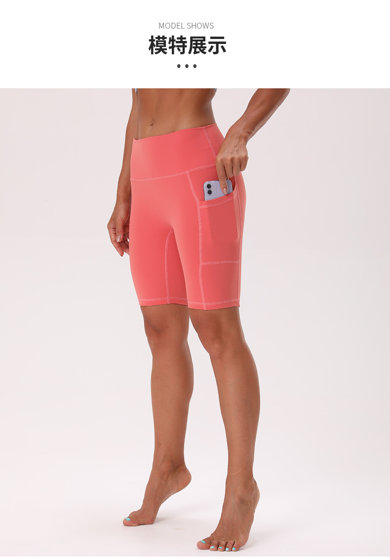 Fitness Shorts for Women High Waist Peach Hip Raise Skinny Outer Wear Quick-Drying Sports Yoga Pants Sexy Anti-Emptied Running Pants