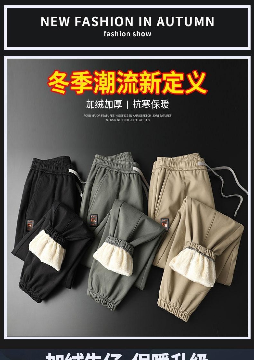 Haining Men's Winter Fleece-Lined Thickened Casual Pants Youth Cotton Pants Outer Wear Ankle-Tied Sports Boys' Sweatpants Autumn and Winter
