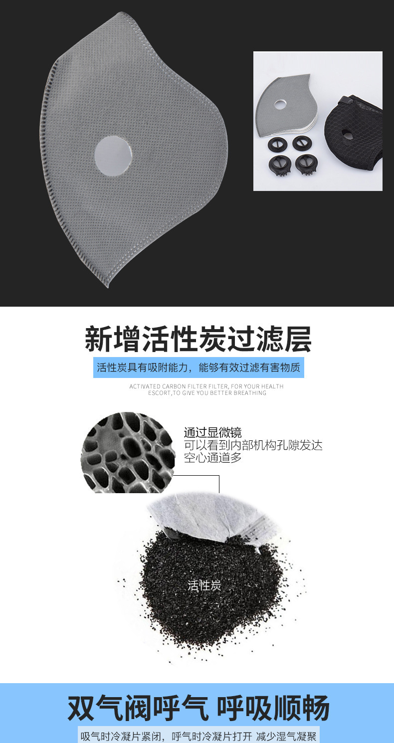 KN95 respirator Cycling Mask is suing bicyclists wear filter adjusting sports masks to protect more the from dust KN95 respirator Cycling Mask is suing bicyclists wear filter adjusting sports masks to protect more the from dust
